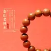 Pulseira de Madeira de Pessegueiro Antigo da Montanha Putuo para Homens, Pulseira de Proteção Cinco Vias para Mulheres, Presente Comemorativo do Zodíaco