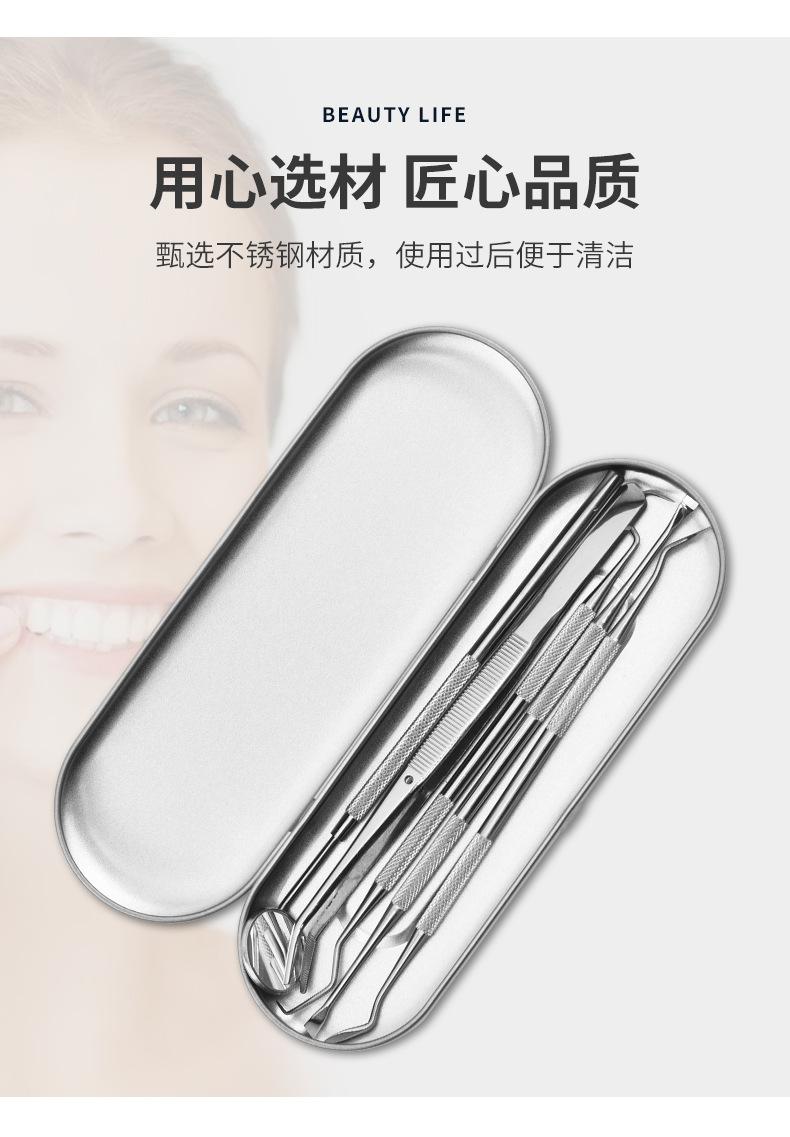 口腔护理工具_03.jpg