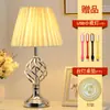 Lámpara de mesa para dormitorio, lámpara de noche, sencilla, moderna, creativa, romántica, cálida, para boda, lámpara de mesa regulable al tacto