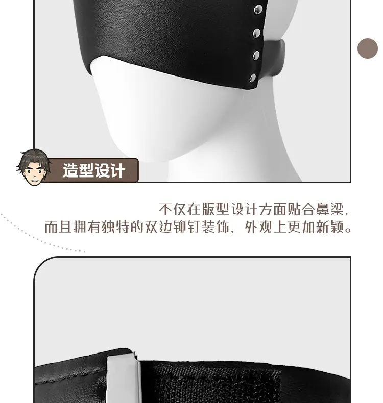 X眼罩xq_07