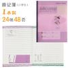 Caderno de Exercícios para Estudantes de Saúde Pinyin Tian Zi Ge Caderno de Exercícios Caderno de Escrita Espessado para Alunos do Ensino Fundamental Livro de Matemática Chinês Inglês
