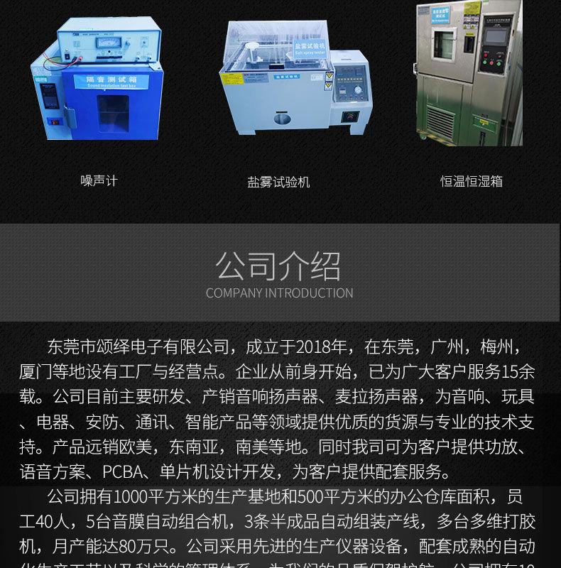 01厂家展示_04.jpg
