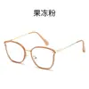 Nuevas Gafas de Montura Grande que Cambian de Color, Tendencias de Moda Europeas y Americanas, Gafas Retro Personalizadas con Filtro Azul, Tendencia Retro