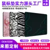 Fabricante Vende Borracha Natural Fundo Antiderrapante Jogo de E-Sports Especial Superfície Lisa Fina Série de Animação Mouse Pad Personalização