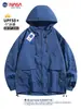 Ropa de Protección Solar de Seda de Hielo para Hombre en Verano al Aire Libre UPF50+ Anti-UV Impermeable Ropa de Trabajo Ropa de Protección Solar para Pareja Ropa para la Piel para Hombre