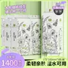 Yibao 1400 Paquete de 8 Papel Higiénico Colgante Al Por Mayor Hogareño Extraíble Bolsa Grande Toalla de Papel Colgante Extraíble