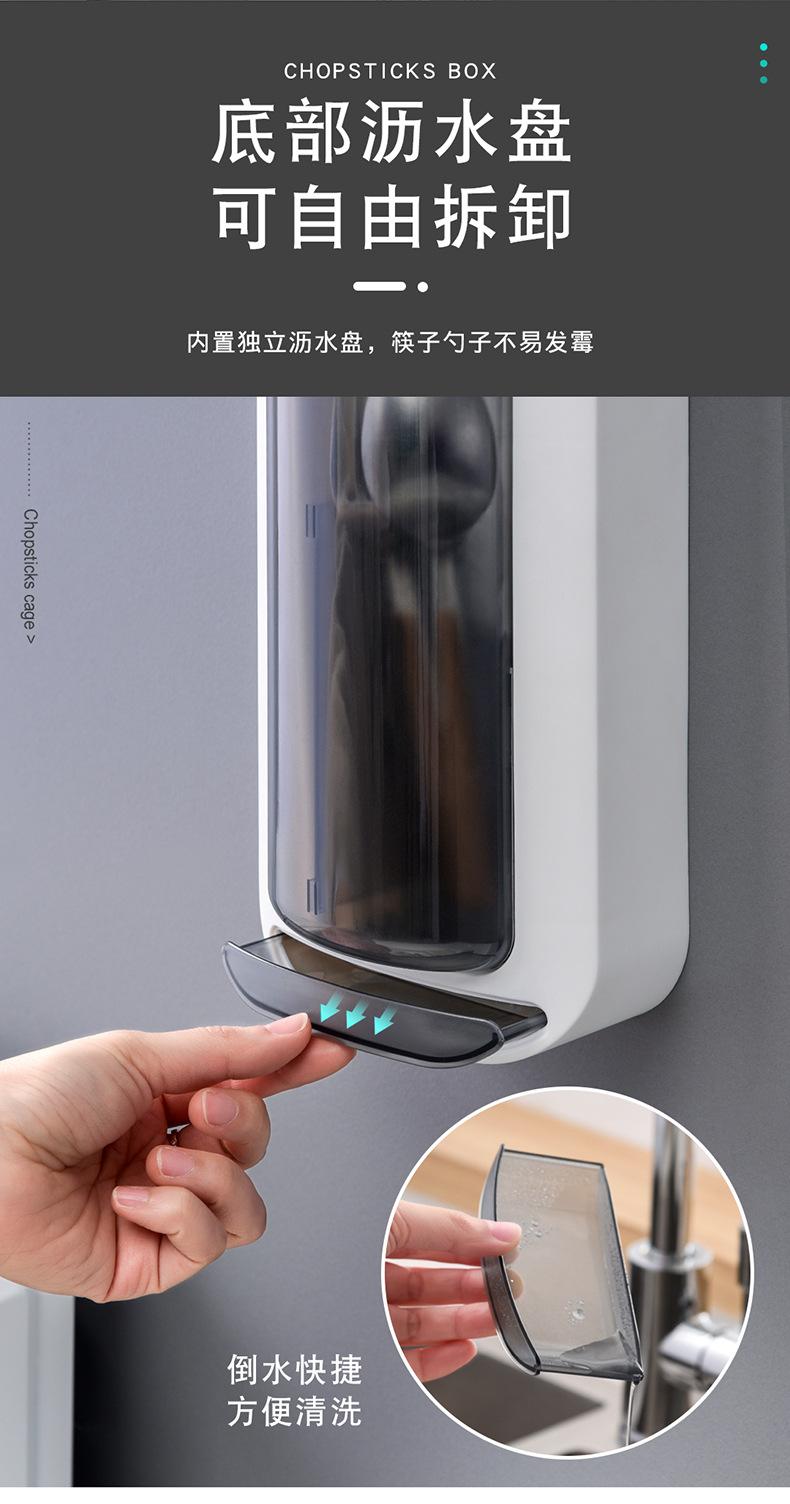 厨房餐具勺子免打孔置物架