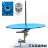 Suporte de linha para máquina de costura plano suporte de rolo máquina de costura de alta velocidade máquina de costura síncrona suporte para fita de borda stand para elástico bandeja máquina overlock prato giratório