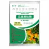 Controle de Flores e Frutas Fertilização Liberação Controlada Melhorar o Vigor da Árvore Suplementar Nutrição Afofar o Solo Aumentar o Rendimento Adubo para Árvores Frutíferas Adubo Especial para Cultivo de Flores