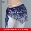 Cadena de Cintura con Flecos y Lentejuelas para Danza del Vientre Bufanda de Cadera de Encaje Bohemio con Lentejuelas Bufanda de Cintura Falda de Lentejuelas con Flecos