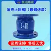 Válvula de retención silenciadora con brida HC41X-16 válvula unidireccional vertical de acero al carbono 100 150 200 interruptor de válvula de retención