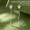 Pendientes de Flor de Ciruelo de Plata Pura S999 para Mujer, Estilo Nicho, Pendientes Florales Versátiles, Lujo Ligero, Estilo Simple, Pendientes de Moda de Plata Pura