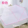 Suministros del Fabricante Mosquiteros Plegables Nuevos sin Instalación Transfronterizos, Mosquiteros para Dormitorio Infantil Individual y Doble para Uso en Exteriores y Hogar