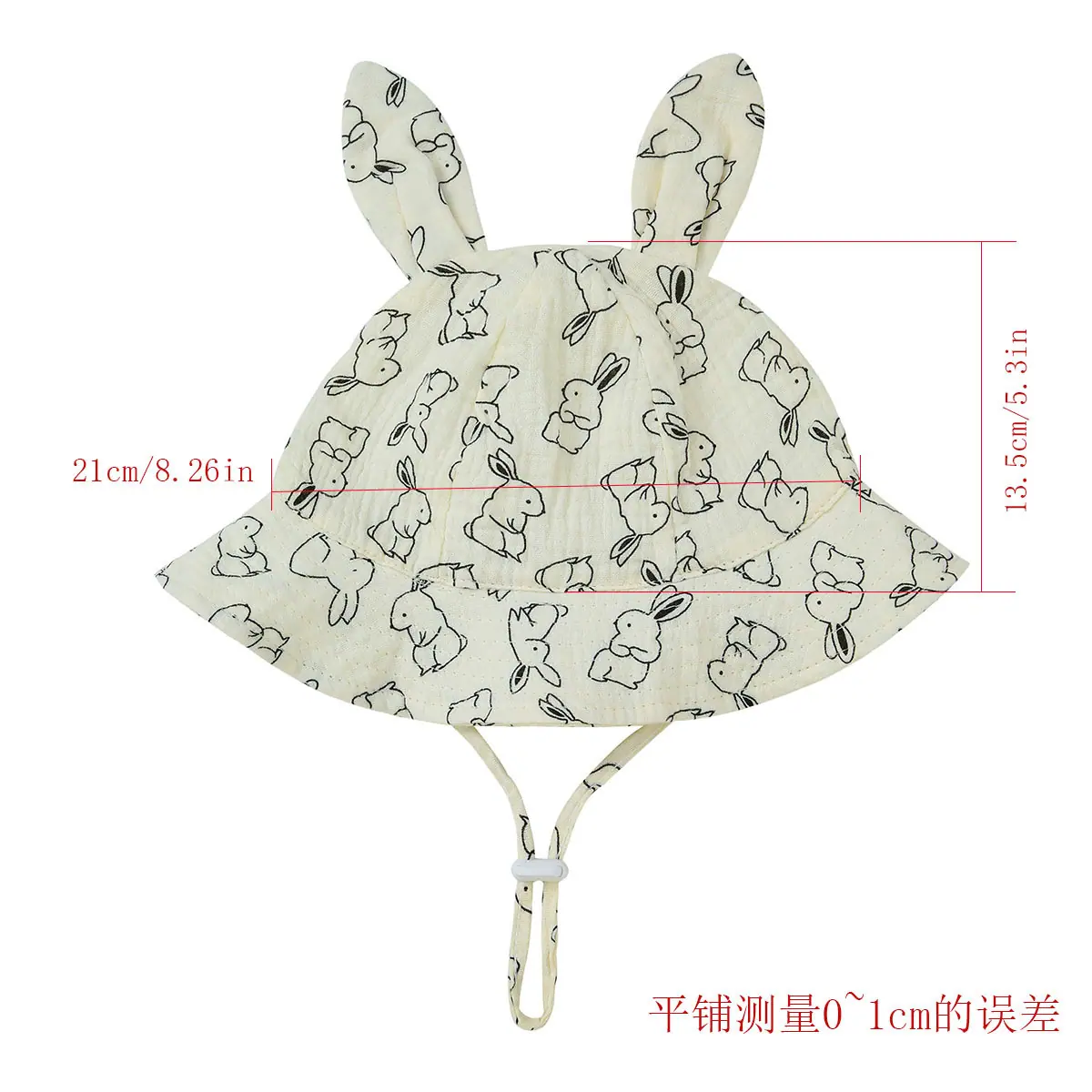 一键上货_20250503154529