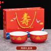 Cuenco Rojo de Cerámica para la Longevidad para la Celebración de Cumpleaños de Personas Mayores Cuenco Cuchara Cuenco de Longevidad Dragón y Fénix Banquete de Cumpleaños Caja de Regalo de Agradecimiento con Caracteres Grabados