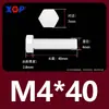 Varilla de Extensión para Tornillo M3M4M5M6M8M10M12 Plástico de Nylon Aislante Retardante de Llama Exterior Hexagonal
