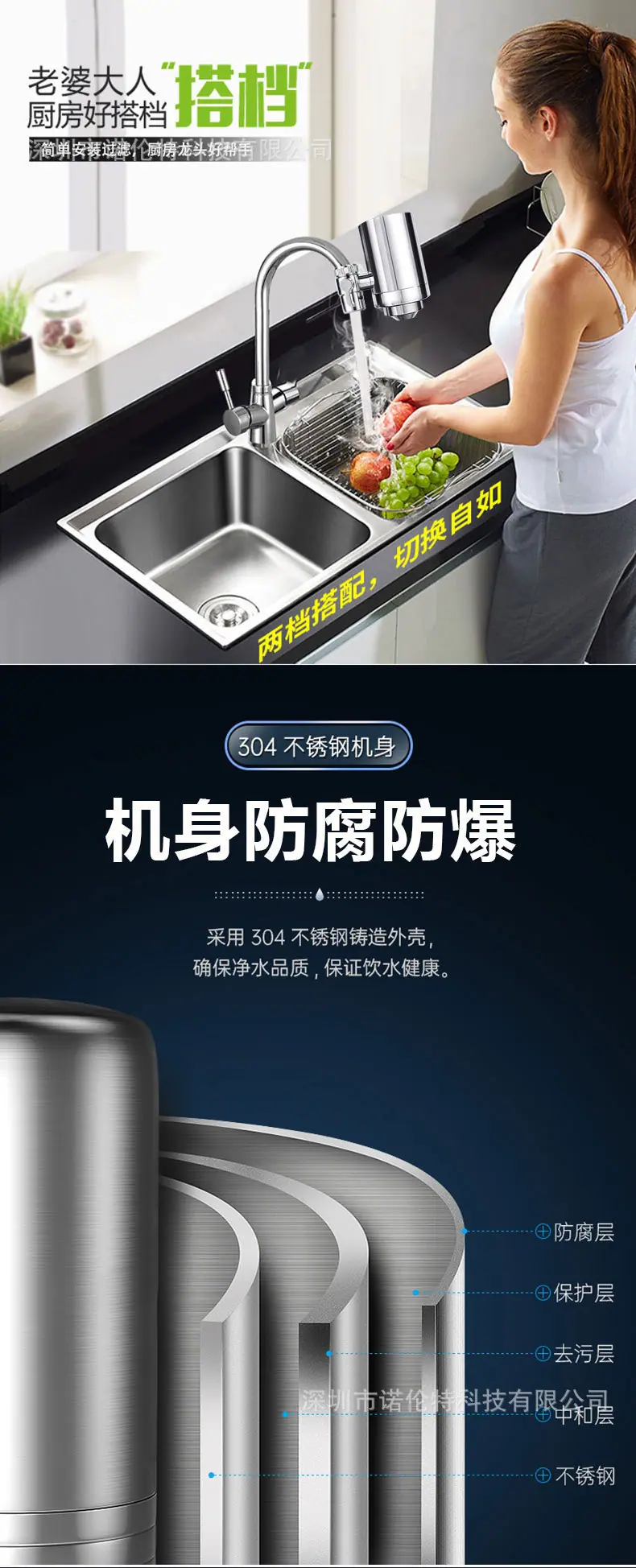 不锈钢龙头净水器CR款详情7.jpg