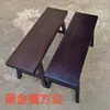 Banqueta de madera de ébano Okan, banco de madera estilo chino para cambiarse los zapatos, banco largo de madera maciza de sándalo negro y dorado