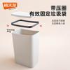 Xitianlong - Papelera de gran capacidad para el hogar, tipo prensa, para cocina, baño, con tapa, para dormitorio