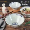 A5 melamina creativo tazón de ramen imitación porcelana punta de lengua plástico chino boca ancha Cubo Tazón comercial tazón de polvo de caracol tazón de sopa