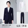 Conjunto de Terno de Negócios de Alta Qualidade com Elasticidade em Quatro Direções para Homens e Mulheres, Traje Formal Profissional, Roupa de Trabalho para Entrevista de Professor, Roupa Externa para Departamento de Vendas e Banco