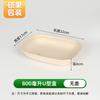 Lonchera desechable engrosada en forma de U degradable para llevar caja ligera para ensalada caja de embalaje 800ml lonchera desechable