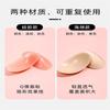 Hombreras de Silicona para Mujer, Hombreras Autoadhesivas, Hombreras Antideslizantes, Invisibles y sin Marcas, Unisex, Hombreras de Silicona Invisibles para Realce de Busto