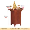 Mesa de Altar Budista para Uso Doméstico, Mesa de Incienso para Vestíbulo, Nuevo Armario de Pie Estilo Chino, Armario del Dios de la Riqueza, Bodhisattva Guanyin, Mesa de Adoración a Guan Gong