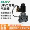 Válvula Solenoide de PVC Rígido Normalmente Aberta Resistente a Ácido e Alcalino Esgoto Água do Mar Av220Vdc24V Rosqueada Anticorrosiva Válvula de Plástico PVC