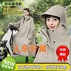 Novo poncho de chuva para ciclismo, capa de chuva grande para patinete elétrico, capa de chuva longa espessa, proteção de corpo inteiro contra chuva forte, para mulheres, motocicleta elétrica