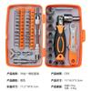 Destornillador de Carraca Multifuncional Set 40 en 1 Acero S2 Fuerte Magnético Destornillador Herramienta para el Hogar Set Combinado Personalizado