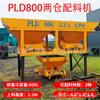 Estación de Mezclado Dosificación Pld 60kg Tres Tolvas Arena y Grava 1600 Máquina de Pesaje Máquina Dosificadora de Concreto Arena y Grava