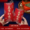 Nuevo sobre rojo de papel duro esmerilado con palabras alegres para boda, regalo de devolución, sobre rojo para puerta de bloqueo de boda, sobre rojo para lanzar, mini bolsa de sobre rojo
