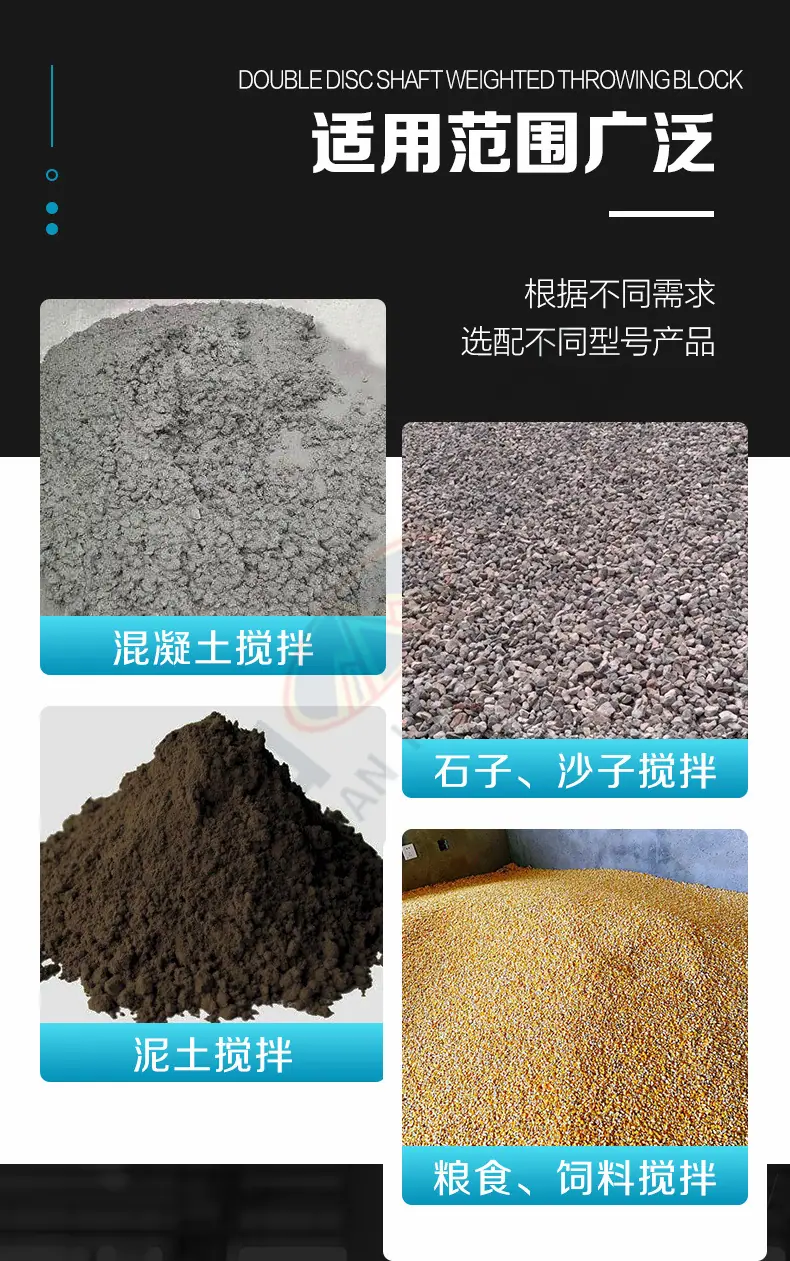 平口搅拌机详情页通用设计版_12.jpg