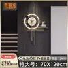 Reloj de Pared Psique Sala de Estar 2025 Nuevo Lujo Ligero Celebridad de Internet Creativo Elegante Rejilla Decorativa para el Hogar