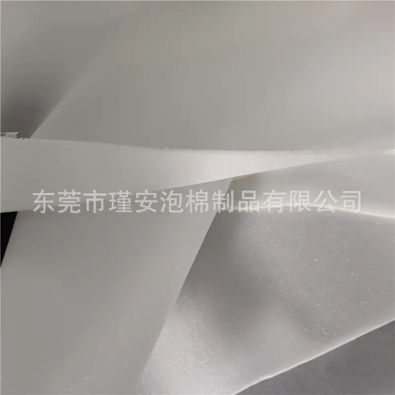 海绵材料