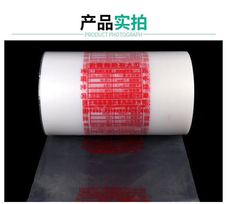 PE热缩膜3-详情_10.jpg
