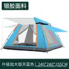 Tienda de campaña para exteriores de goma negra plegable automática para 3-4 personas, protección solar para la playa, apertura rápida, fabricante de tiendas de campaña personalizadas
