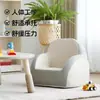 Sofá Pequeño Infantil Hogar Estilo Crema Celebridad de Internet Asiento Creativo para Rincón de Lectura Bebé Bebé Lindo Dibujo Animado Sillón Sofá