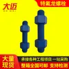 Tornillos de Teflón, Pernos Electrodos, Tubos Recubiertos, Espárragos de Doble Extremo Roscados Completamente con Recubrimiento en Spray, Venta al por Mayor de Fabricante Personalización