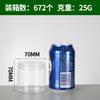 65 latas de plástico transparente 85 latas selladas de almacenamiento de boca ancha PET 75 botellas de plástico 100 latas de embalaje de almacenamiento