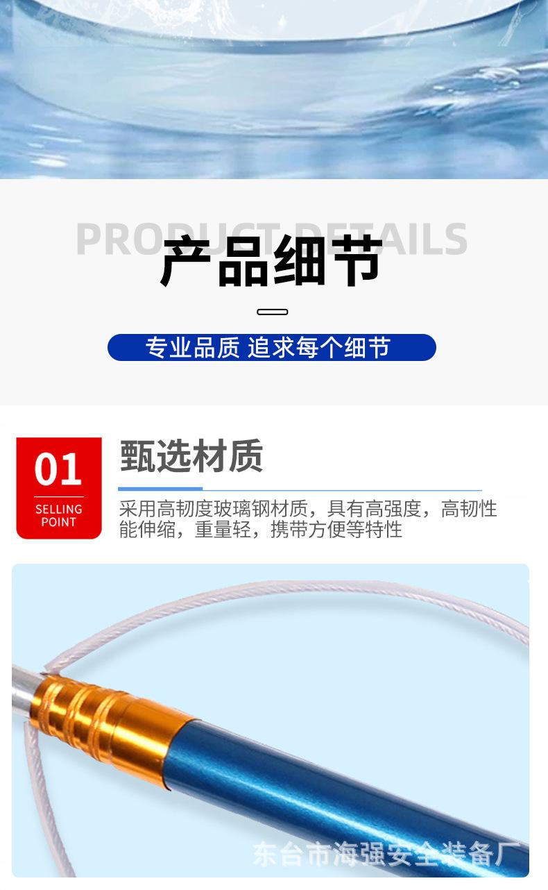 玻璃钢救生杆详情_05.jpg