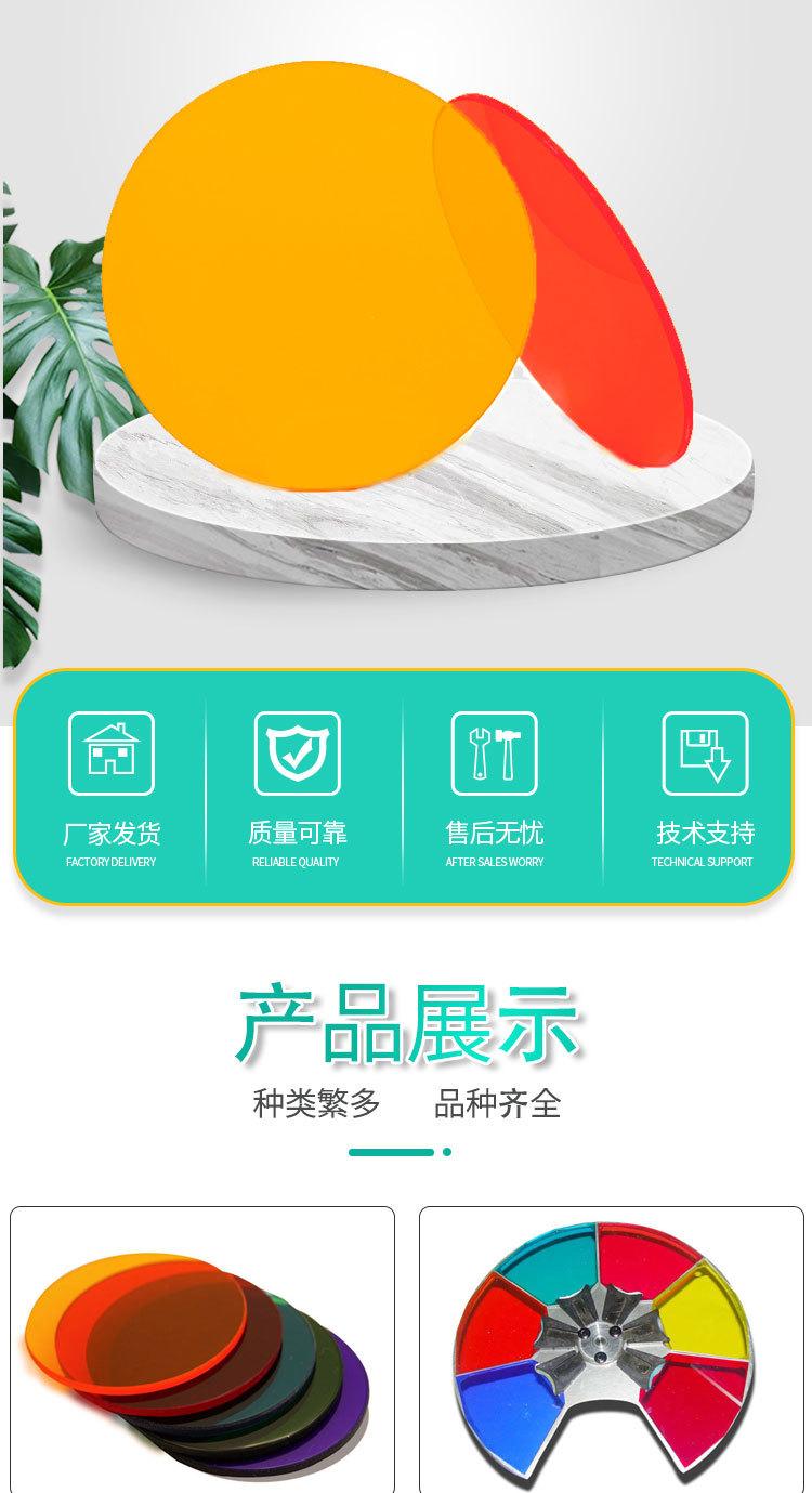 彩色滤光片证书版_02.jpg