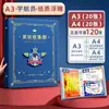 Álbum Organizador A3 para Guardar Certificados de Niños y Niñas Álbum de Alta Calidad para Guardar Certificados de Honor Álbum de Colección de Certificados