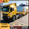 Semirreboque de Plataforma Baixa Opcional Multi-Eixos, Reboque de Transporte para Máquinas e Equipamentos de Construção Superdimensionados