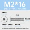 Tornillos de cabeza plana hexagonal de acero inoxidable 304, de cabeza plana grande, M1.4-M12, resistentes al desgaste, venta al por mayor
