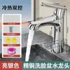 Grifo para Lavabo de Cobre Puro para Agua Fría y Caliente, Lavabo Doméstico, Grifo para Lavabo de Baño de Agua Fría Únicamente