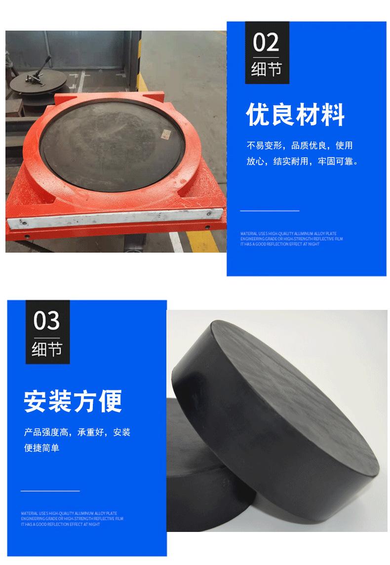 橡胶支座_07.png