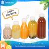Garrafa de bebida PP para postagem 200ML ~ 500ML garrafa de chá de leite de celebridade da internet garrafa de plástico transparente resistente a altas temperaturas garrafa de suco para viagem