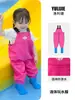 Traje de una pieza para jugar en el agua para niños, Equipo para jugar en el agua, Equipo de pesca en la playa, Capturando peces, Jugando en el agua, Jardín de infantes, Patio de juegos, Bebé